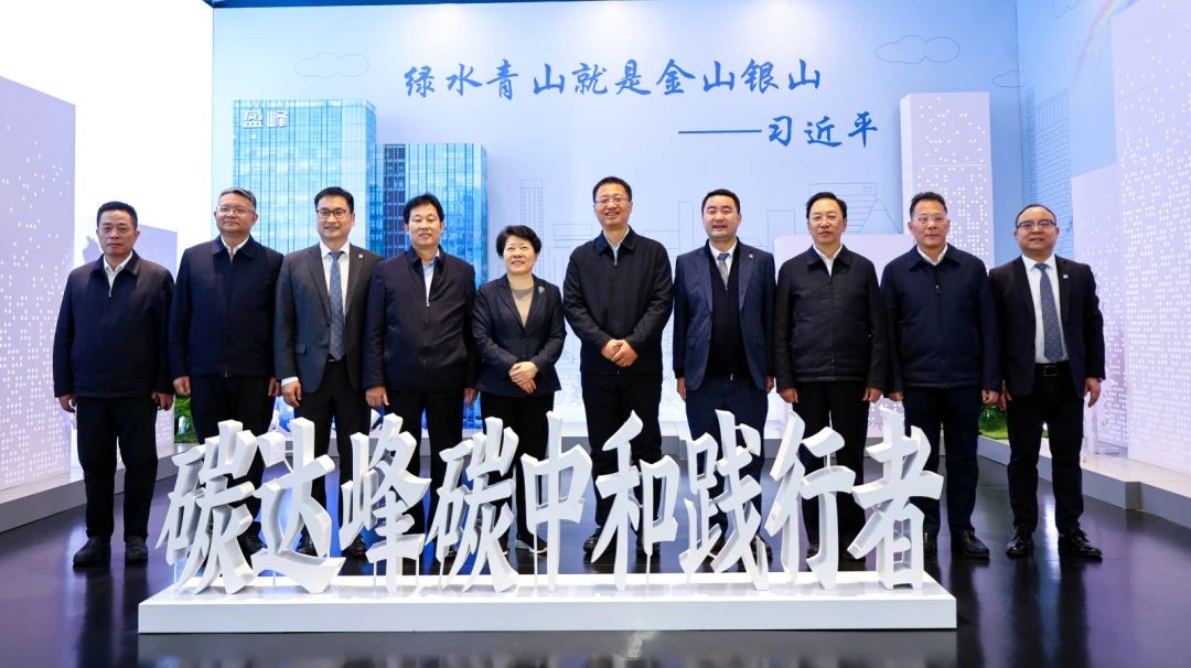 湖南省委常委，長沙市委書記吳桂英、岳陽市委書記謝衛(wèi)江一行蒞臨盈峰環(huán)境考察